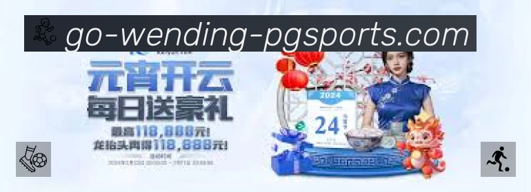 体育平台欢迎图